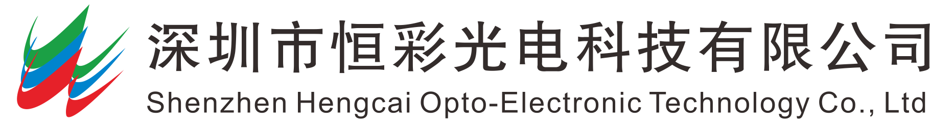 深圳市云顶集团3118acm光电科技有限公司